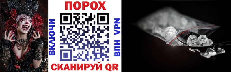 хочу наркоту  Боровск  darknet состав  АМФ VHQ 