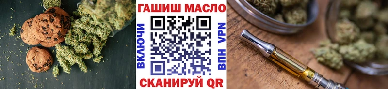 дарк нет телеграм Боровск Еда ТГК марихуана