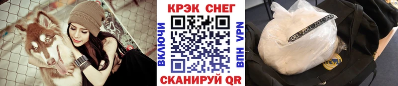 КОКАИН Колумбийский  где можно купить   Боровск 