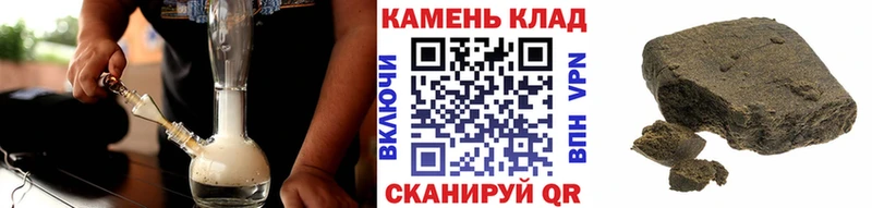 ГАШИШ VHQ  Боровск 