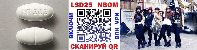 Лсд 25 экстази ecstasy  как найти   Боровск 