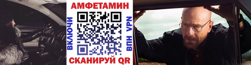 Метамфетамин мет  hydra ТОР  Боровск  купить наркотик 