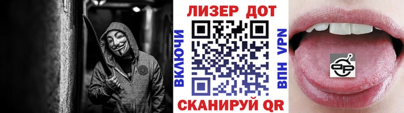 Марки NBOMe 1500мкг где продают Боровск