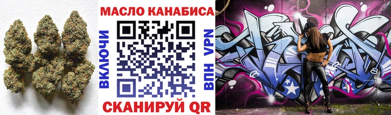 Дистиллят ТГК концентрат  Боровск 