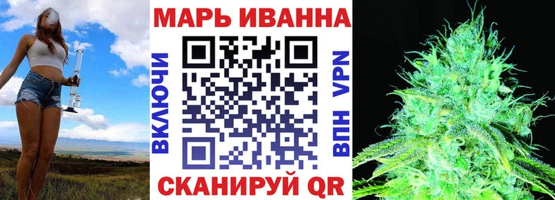 Канабис индика Боровск
