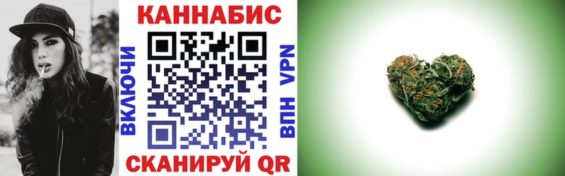 Марихуана гибрид  Боровск 